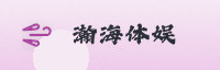 合作伙伴