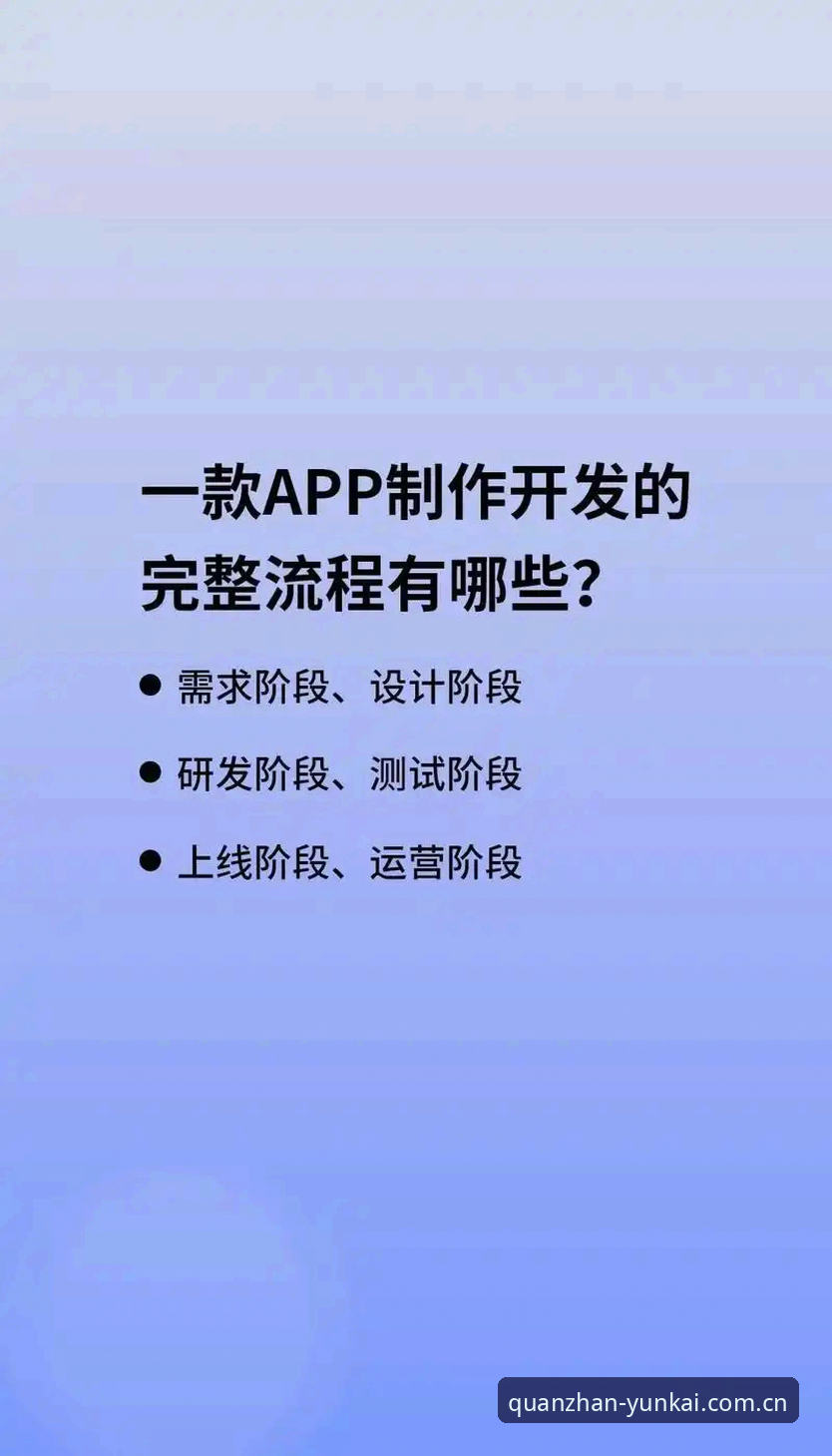 云开平台注册教程2026最新版本 云开平台注册教程2026最新版本详解 · 一键直达F7Q3入口